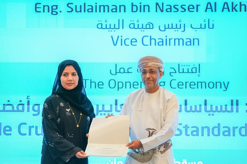 "الفجيرة للموارد الطبيعية" تستعرض تجربتها بمجال استدامة قطاع التعدين بورشة في مسقط 1 "الفجيرة للموارد الطبيعية"