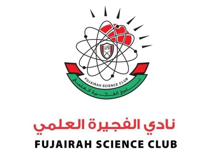 نادي الفجيرة العلمي يبحث استضافة ملتقى القيادات العلمية الآسيوية 2027-2028 1 نادي الفجيرة العلمي