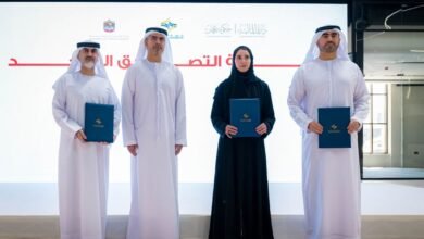 وزارة الخارجية وغرفة ومالية عجمان تفعل "باقة التصديق الموحدة" 3 وزارة الخارجية