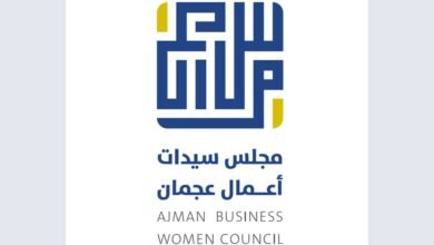 مجلس سيدات أعمال عجمان