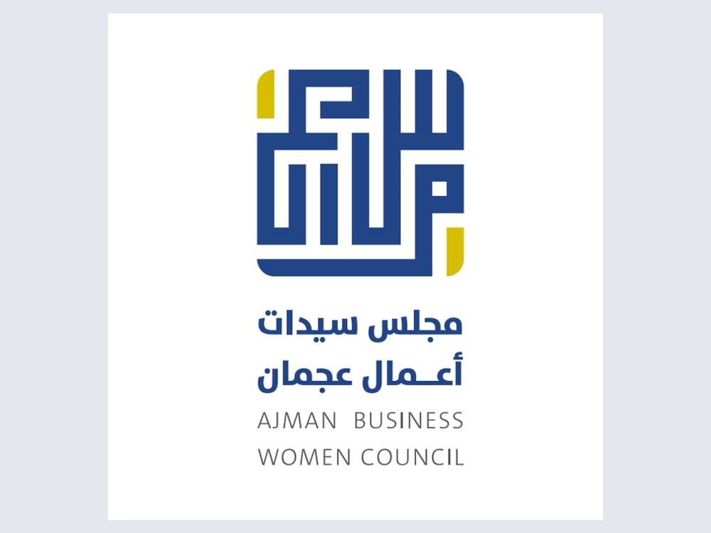 مجلس سيدات أعمال عجمان يناقش أولويات ومبادرات تمكين رائدات الأعمال 1 مجلس سيدات أعمال عجمان