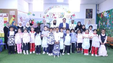 بسمة الإمارات
