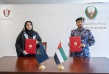 وزارة الداخلية وهيئة الفجيرة للبيئة تعززان التعاون لمكافحة الجرائم البيئية 37 وزارة الداخلية