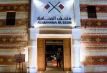 متحف المنامة إضافة نوعية للمشهد السياحي في عجمان ونافذة على تاريخ المنطقة وتراثها العريق 40 متحف المنامة