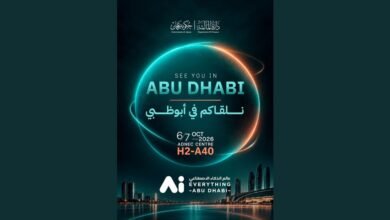 "مالية عجمان" تستعرض تجاربها الذكية بقمة ومعرض "عالم الذكاء الاصطناعي - أبو ظبي" 2 "مالية عجمان" تستعرض تجاربها الذكية بقمة ومعرض "عالم الذكاء الاصطناعي - أبو ظبي"