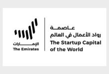 عجمان