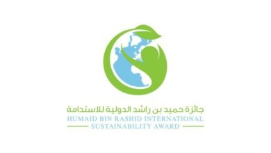 حميد بن راشد الدولية