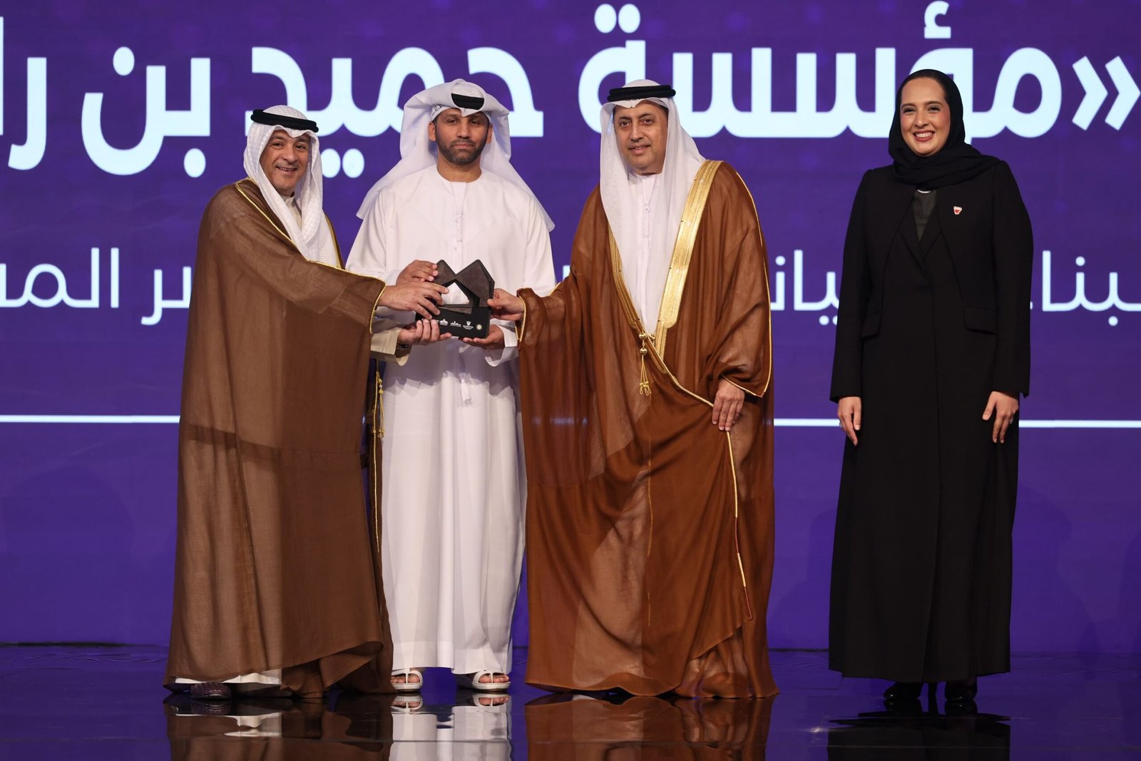 تكريم مؤسسة حميد بن راشد الخيرية بجائزة الإسكان الخليجية 2026 في البحرين 1 حميد بن راشد