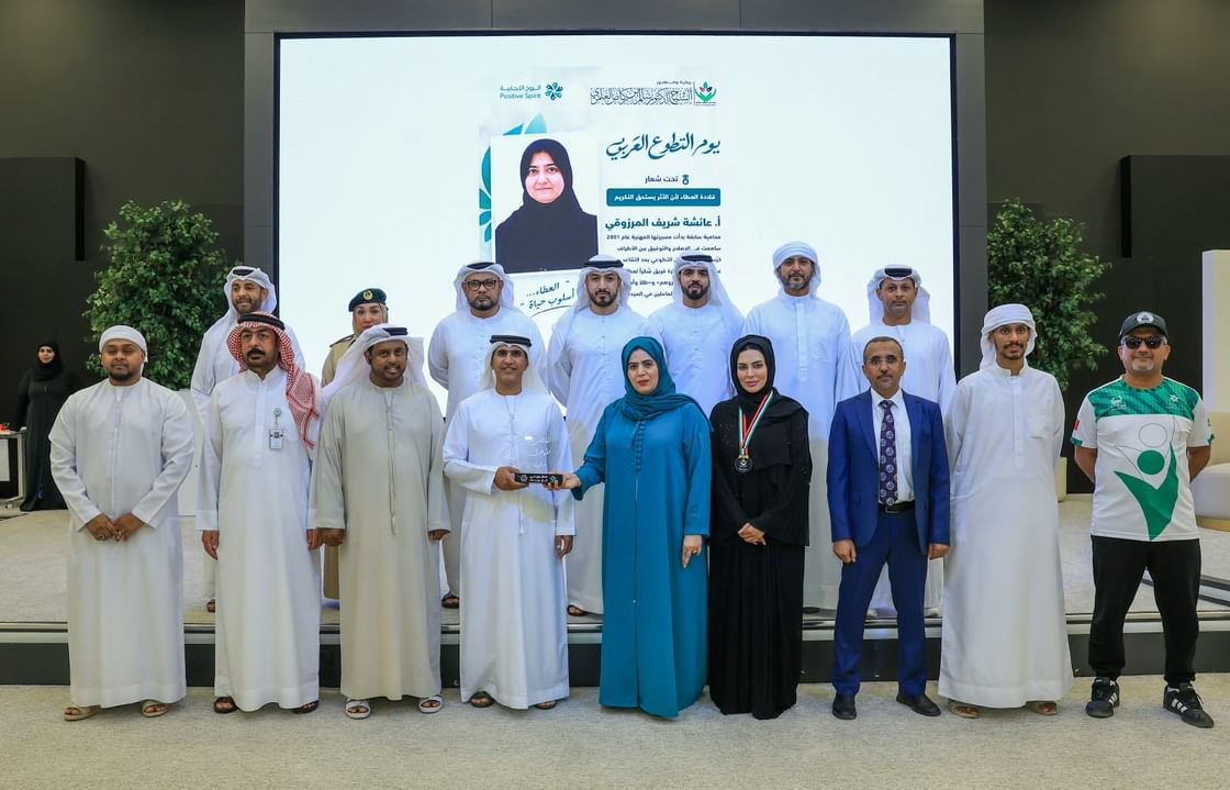 تكريم رواد العمل التطوعي وقادة العطاء وأصحاب الأثر بدبي في "يوم التطوع العربي" 1 تكريم رواد العمل التطوعي