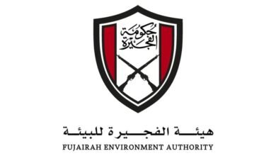هيئة الفجيرة للبيئة تنظم ملتقى الشركاء الأول 2 هيئة الفجيرة