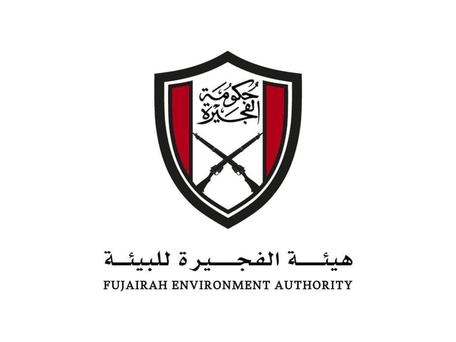 هيئة الفجيرة للبيئة تنظم ملتقى الشركاء الأول 1 هيئة الفجيرة