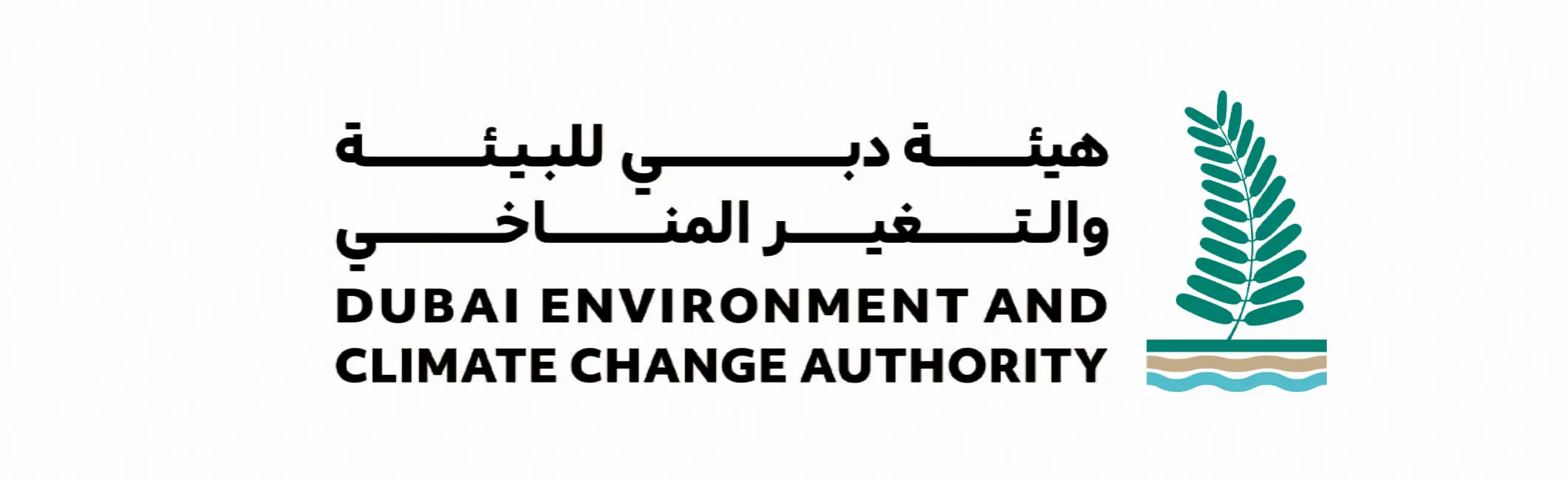 هيئة دبي للبيئة والتغير المناخي: 5 مبادرات رئيسية ضمن استراتيجية دبي للأمن الغذائي 2030 1 هيئة دبي