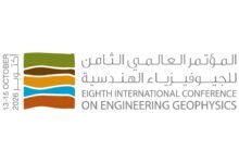 الفجيرة