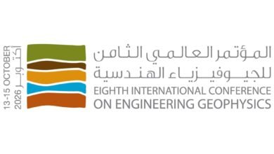 الفجيرة