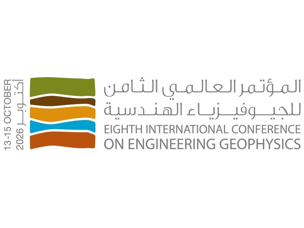الفجيرة للموارد الطبيعية تشارك في مؤتمر الجيوفيزياء 2026 1 الفجيرة