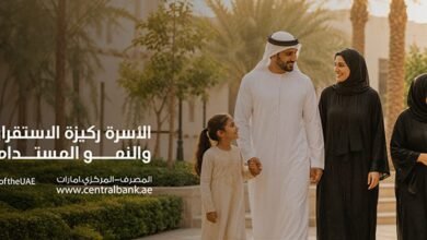 محافظ المركزي يستعرض أداء القطاع المالي والمصرفي مع الرؤساء التنفيذيين للبنوك 3 محافظ المركزي يستعرض أداء القطاع المالي والمصرفي مع الرؤساء التنفيذيين للبنوك