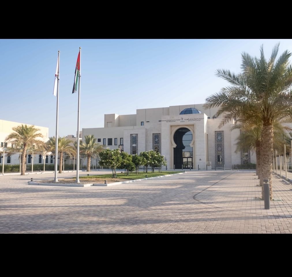 المركز الوطني للتأهيل يطلق حملة توعوية بمناسبة اليوم العالمي للصحة النفسية 1 المركز الوطني للتأهيل