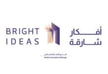 "شمس" تطلق تحدي "أفكار شارقة" لتحفيز المواهب على ابتكار حلول إعلامية 18 شمس