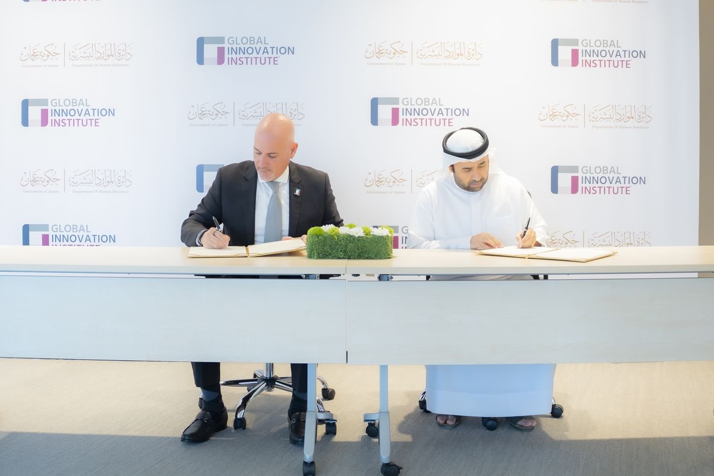 الموارد البشرية في عجمان توقع اتفاقية تعاون مع GInI بمجالات الابتكار 1 الموارد البشرية في عجمان