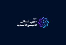 النصر