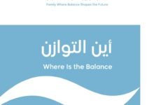 الشارقة