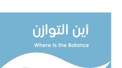 الشارقة