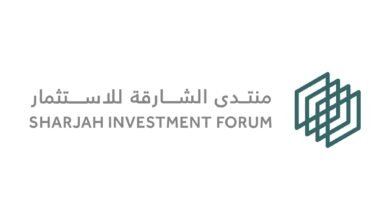 الشارقة