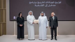 محمد الشرقي يشهد حفل تخريج طلاب برنامجَي «مدخل إلى عالم الفلسفة» و«مناهج البحث في العلوم الإنسانية» 3 محمد الشرقي يشهد حفل تخريج طلاب برنامجَي «مدخل إلى عالم الفلسفة» و«مناهج البحث في العلوم الإنسانية»