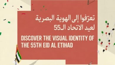 فريق عيد الاتحاد الـ 55 يكشف عن الهوية البصرية لاحتفالات هذا العام