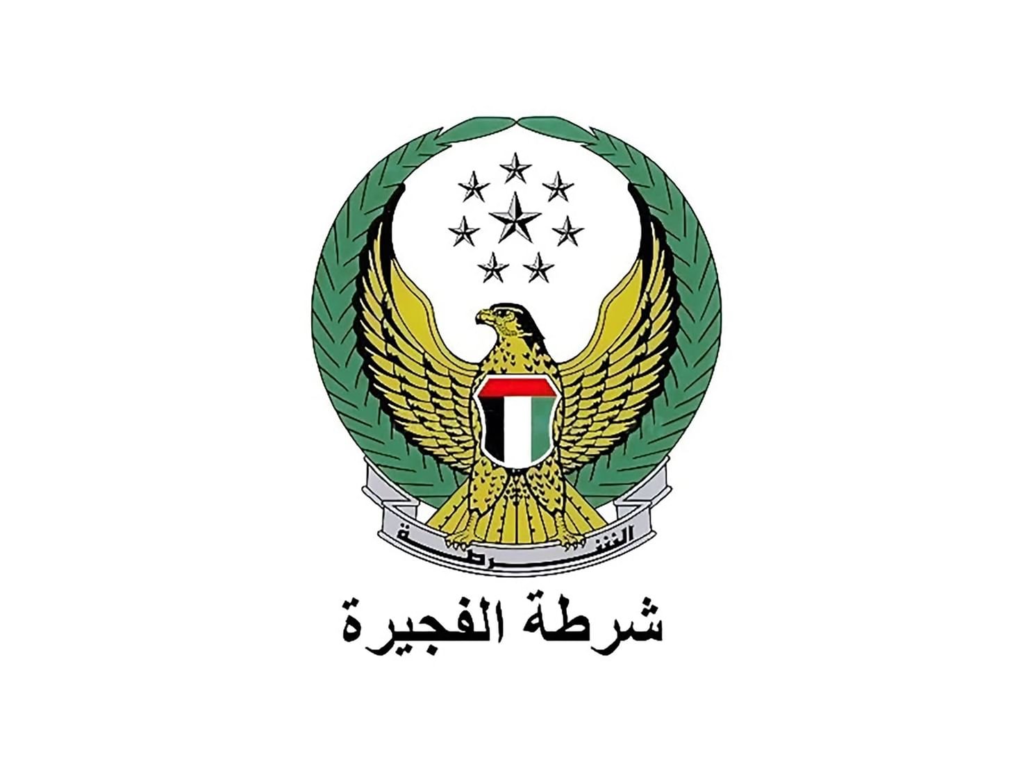 خفض السرعة على طريق الفجيرة – خورفكان إلى 100 كم/ ساعة اعتباراً من الثلاثاء 1 الفجيرة