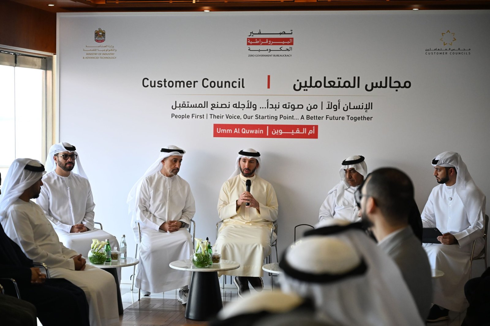 وزارة الصناعة وممثلو الشركات بأم القيوين يناقشون تبسيط الخدمات الحكومية 1 وزارة الصناعة