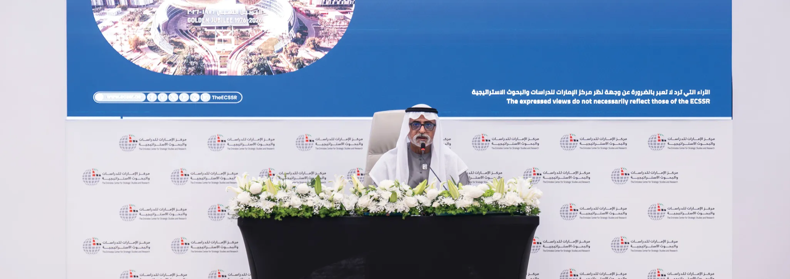 نهيان بن مبارك يشهد ندوة للاحتفاء باليوبيل الذهبي لجامعة الإمارات العربية المتحدة 1 نهيان بن مبارك