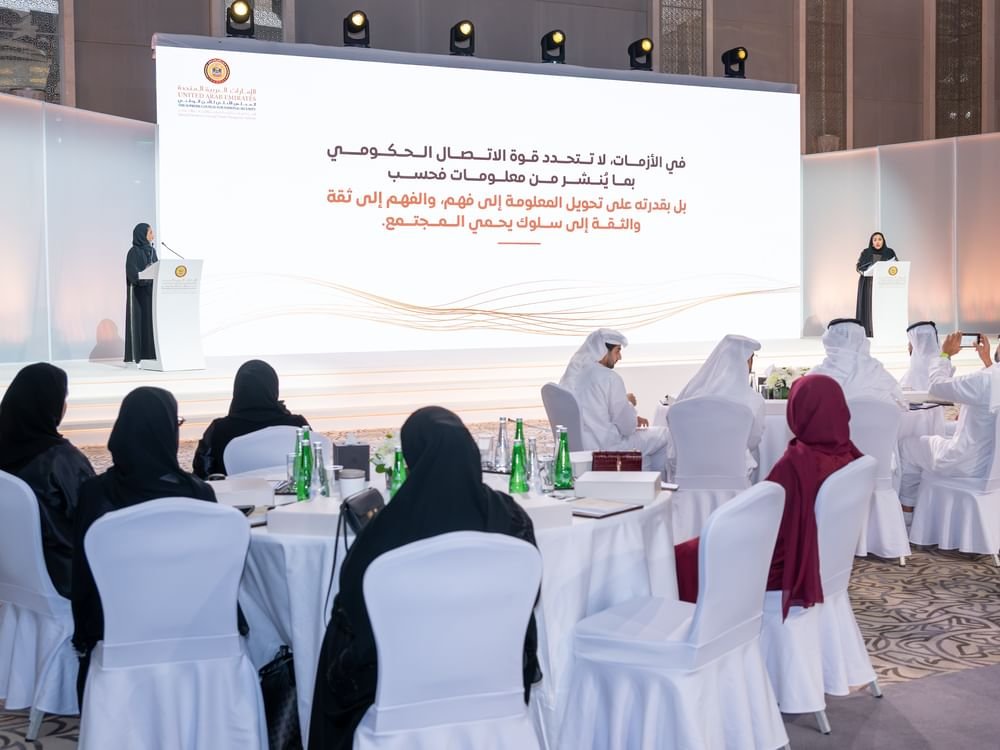 "الطوارئ والأزمات" تنظّم الملتقى الإعلامي الأول لتعزيز الجاهزية الوطنية وتوحيد الجهود الاتصالية في مواجهة الأزمات 1 "الطوارئ والأزمات" تنظّم الملتقى الإعلامي الأول لتعزيز الجاهزية الوطنية وتوحيد الجهود الاتصالية في مواجهة الأزمات
