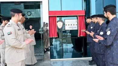 شرطة الشارقة تحتفي بإنجازات مراكز خورفكان وواسط وكلباء بمجال التميز المؤسسي 1 شرطة الشارقة تحتفي بإنجازات مراكز خورفكان وواسط وكلباء بمجال التميز المؤسسي