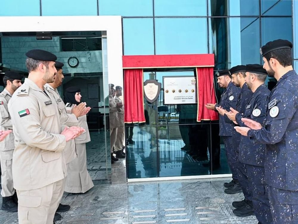شرطة الشارقة تحتفي بإنجازات مراكز خورفكان وواسط وكلباء بمجال التميز المؤسسي 1 شرطة الشارقة تحتفي بإنجازات مراكز خورفكان وواسط وكلباء بمجال التميز المؤسسي