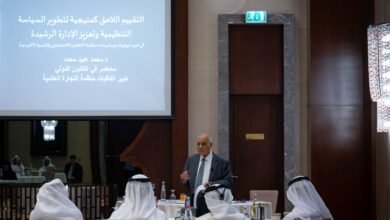 "تنفيذي عجمان" يستعرض دور التقييم اللاحق في تطوير السياسات التنظيمية وتعزيز الإدارة الرشيدة 3 "تنفيذي عجمان" يستعرض دور التقييم اللاحق في تطوير السياسات التنظيمية وتعزيز الإدارة الرشيدة