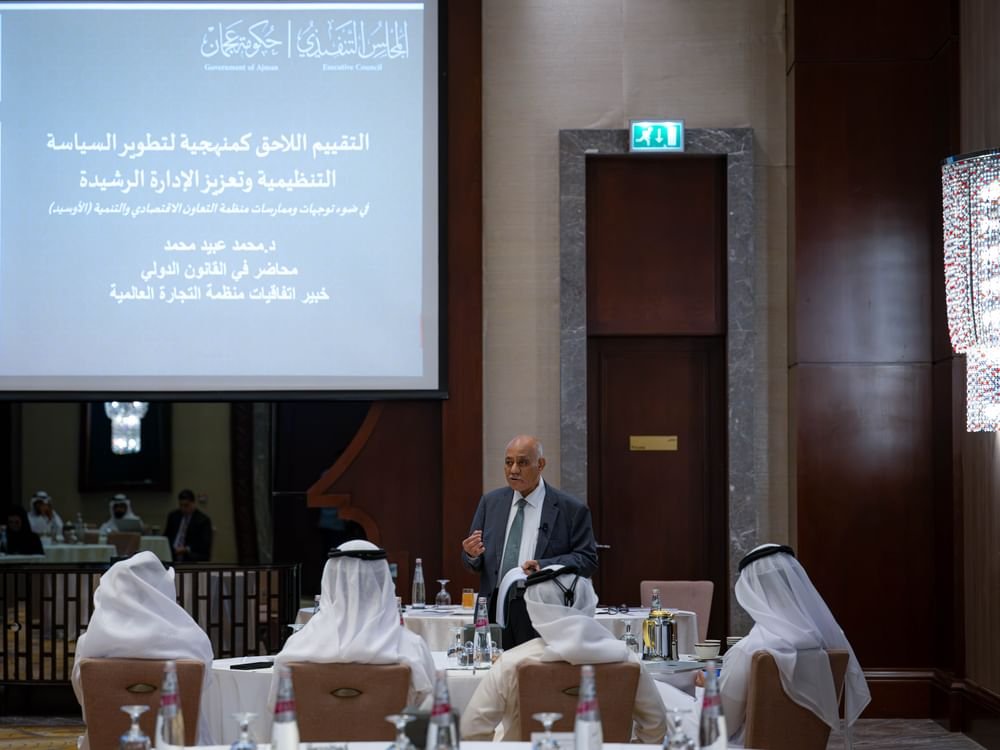"تنفيذي عجمان" يستعرض دور التقييم اللاحق في تطوير السياسات التنظيمية وتعزيز الإدارة الرشيدة 1 "تنفيذي عجمان" يستعرض دور التقييم اللاحق في تطوير السياسات التنظيمية وتعزيز الإدارة الرشيدة