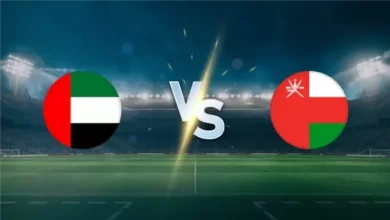 بث مباشر.. شاهد مباراة الإمارات وعمان في كأس الخليج