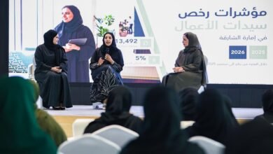 "اقتصادية الشارقة" تنظم ملتقى المرأة لريادة الأعمال