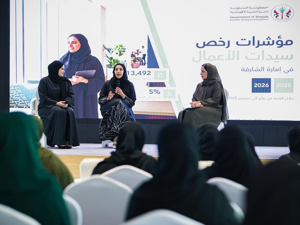 "اقتصادية الشارقة" تنظم ملتقى المرأة لريادة الأعمال 1 "اقتصادية الشارقة" تنظم ملتقى المرأة لريادة الأعمال