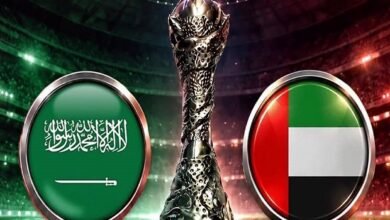 بث مباشر.. شاهد نهائي كأس الخليج بين الإمارات والسعودية