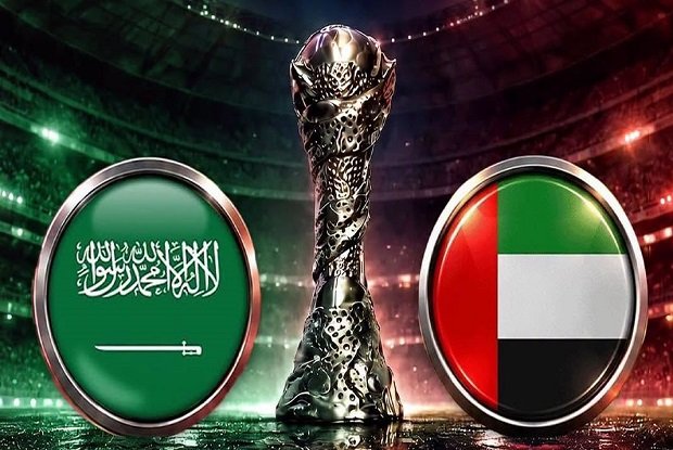 بث مباشر.. شاهد نهائي كأس الخليج بين الإمارات والسعودية 1 بث مباشر.. شاهد نهائي كأس الخليج بين الإمارات والسعودية