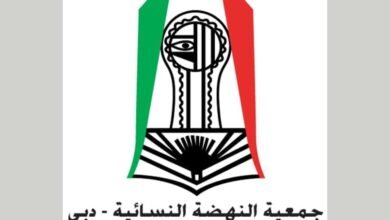 "نسائية دبي": التمكين الأسري يعزز استقرار الأسرة ويرسخ الهوية الوطنية 3 "نسائية دبي": التمكين الأسري يعزز استقرار الأسرة ويرسخ الهوية الوطنية