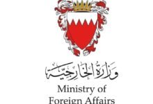 البحرين ترحب بنجاح جهود الوساطة الإماراتية في إنجاز عملية تبادل جديدة للأسرى بين روسيا وأوكرانيا 8 البحرين ترحب بنجاح جهود الوساطة الإماراتية في إنجاز عملية تبادل جديدة للأسرى بين روسيا وأوكرانيا
