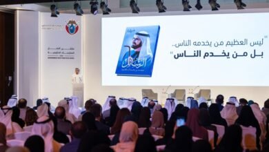 "ملتقى أفضل الممارسات الحكومية 2026" يستعرض حصيلة 3 سنوات من تطوير الخدمات الحكومية