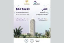 مدينة الشارقة للخدمات الإنسانية تستعرض برامج التمكين في إكسبو أصحاب الهمم 2026 20 مدينة الشارقة للخدمات الإنسانية تستعرض برامج التمكين في إكسبو أصحاب الهمم 2026