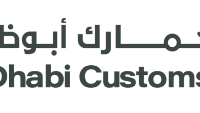 مركز أبوظبي لإدارة المواد الخطرة وجمارك أبوظبي يبحثان تطوير التنسيق الرقابي في المنافذ الجمركية 4 مركز أبوظبي لإدارة المواد الخطرة وجمارك أبوظبي يبحثان تطوير التنسيق الرقابي في المنافذ الجمركية