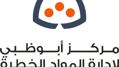 مركز أبوظبي