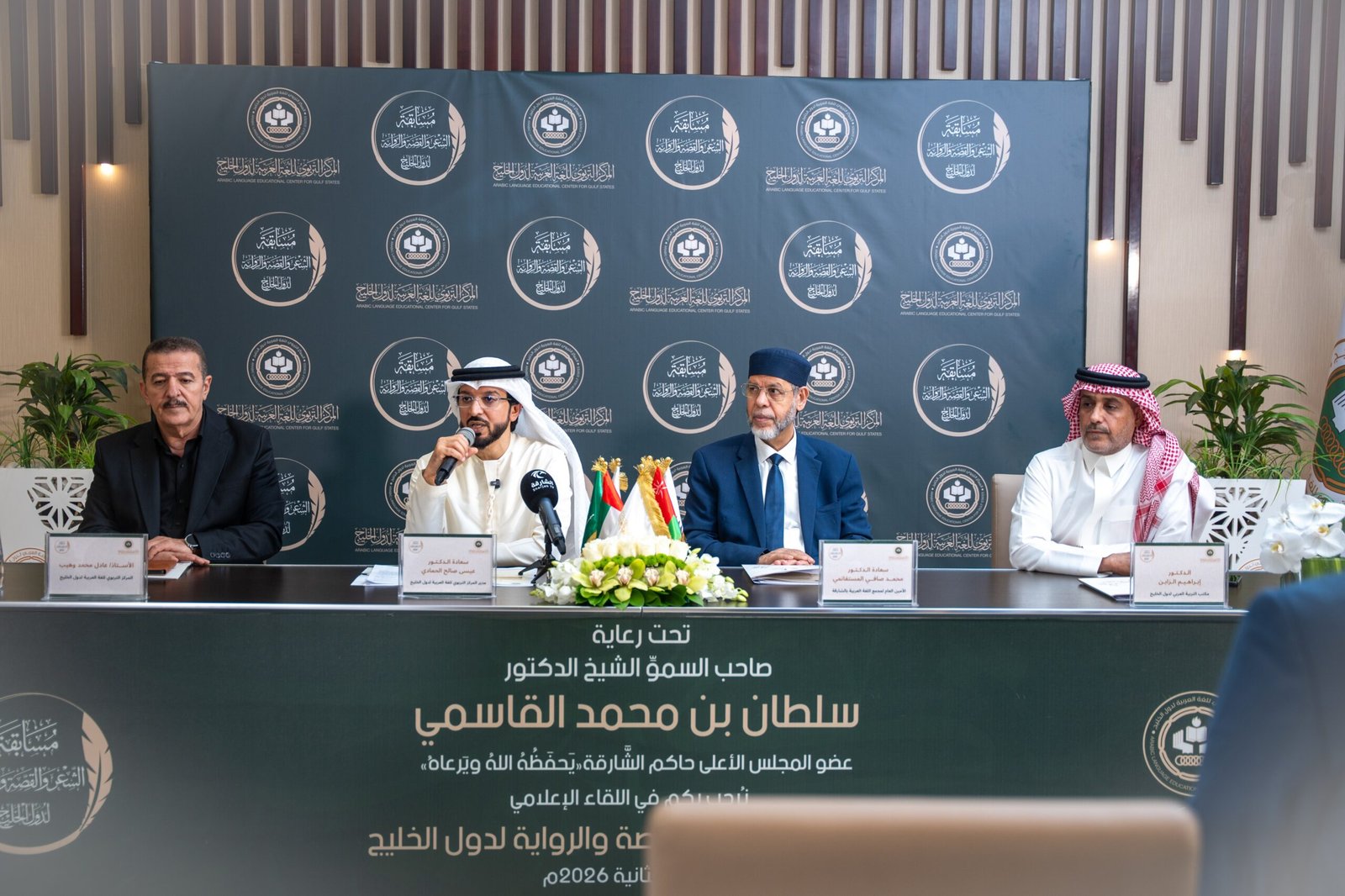 «المركز التربوي للغة العربية» يطلق الدورة الثانية لمسابقة الشعر والقصة والرواية 1 «المركز التربوي للغة العربية» يطلق الدورة الثانية لمسابقة الشعر والقصة والرواية