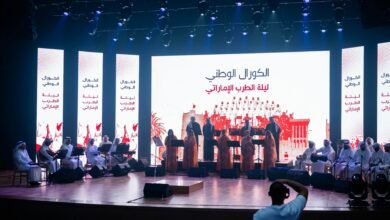 عجمان